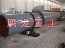 化工轉(zhuǎn)筒烘干設(shè)備、化工轉(zhuǎn)筒干燥設(shè)備、化工轉(zhuǎn)筒烘干機(jī)、化工轉(zhuǎn)筒干燥機(jī)、化工轉(zhuǎn)筒烘干機(jī)械設(shè)備